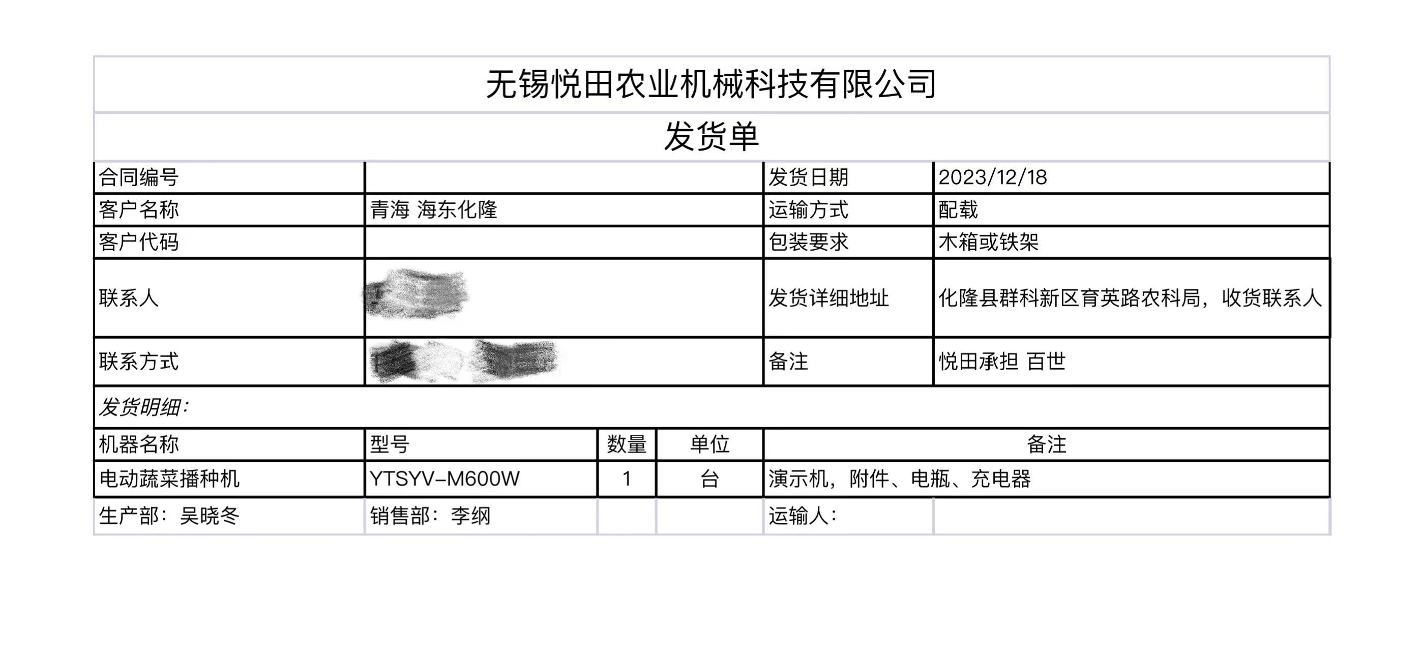 微信图片_20240110135740.jpg 微信图片_20240110135740.jpg