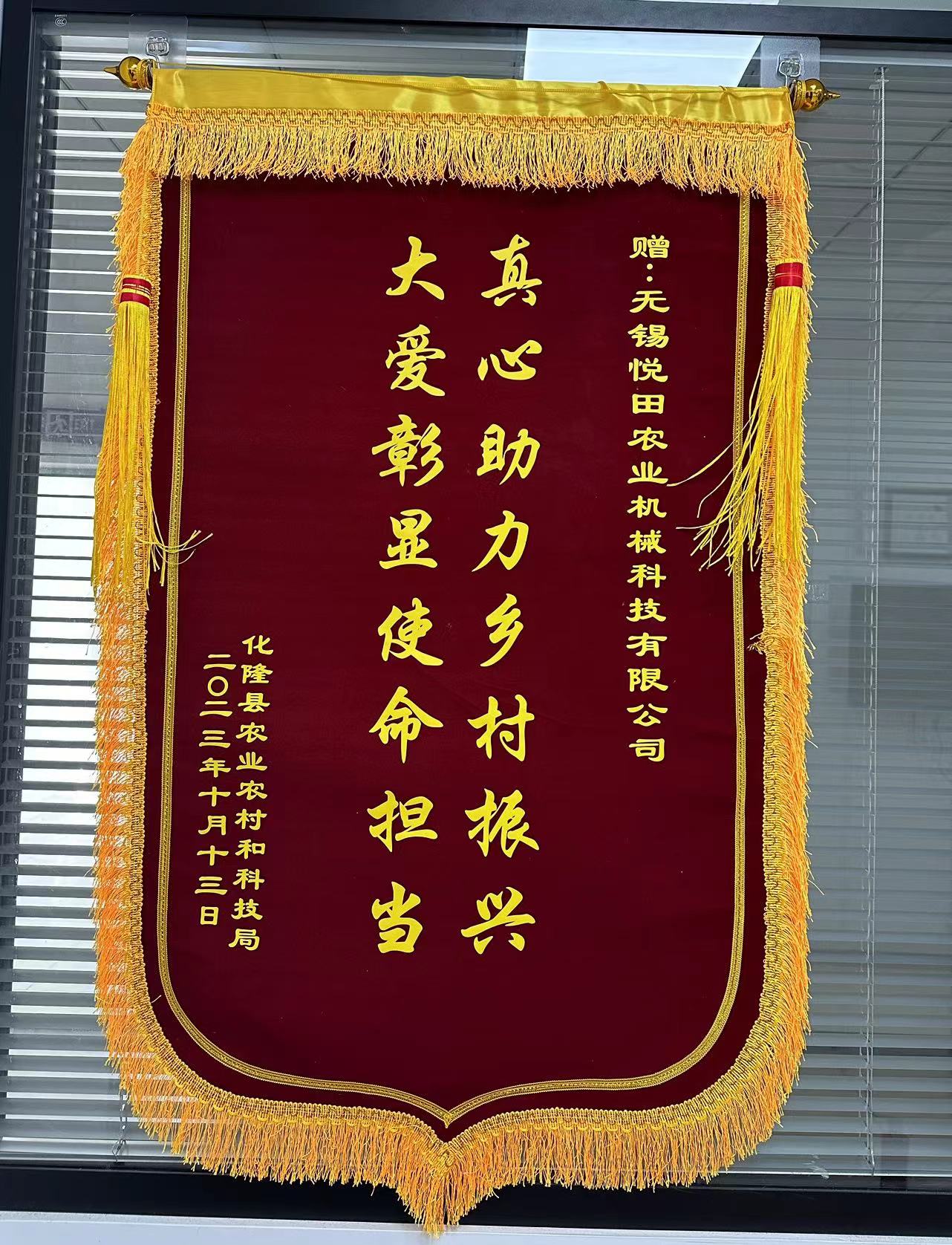 微信图片_20240110135725.jpg 微信图片_20240110135725.jpg