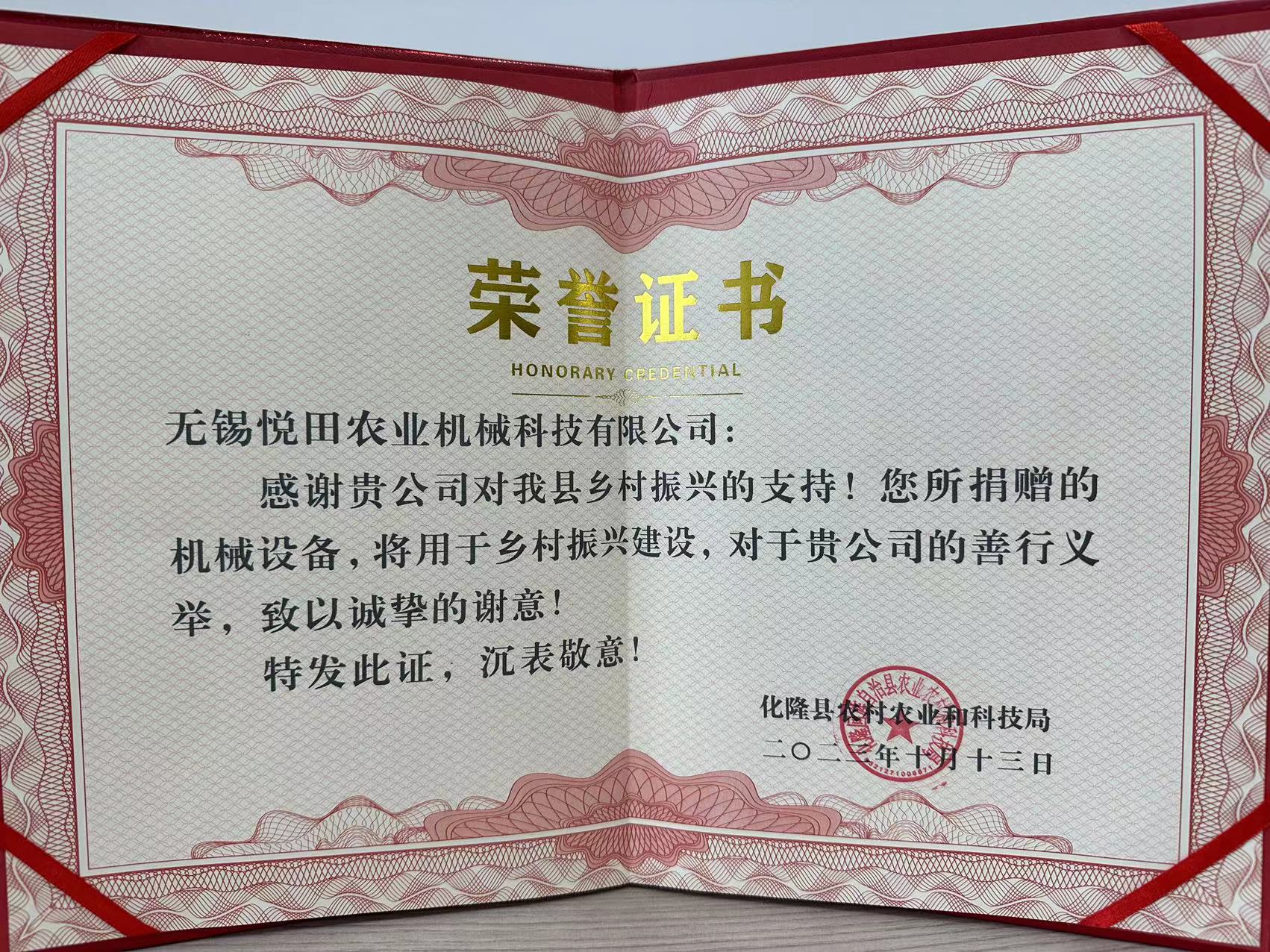 微信图片_20240110140210.jpg 微信图片_20240110140210.jpg