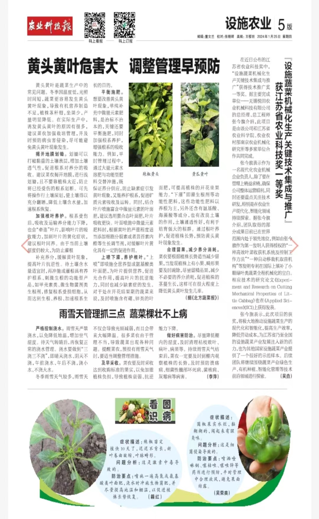 微信图片_20240201091314.jpg 微信图片_20240201091314.jpg